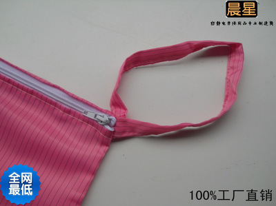 專業防護，量身定制 東莞晨星勞保防靜電布袋與無塵服布袋解決方案